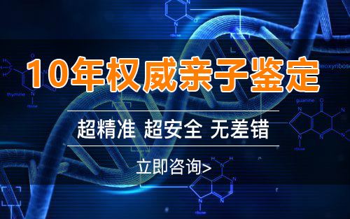 怀孕期间怎么判断孩子父亲是谁[桂林],孕期亲子鉴定准确吗