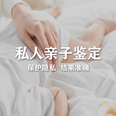 桂林可以做亲子鉴定吗,桂林做亲子鉴定的流程